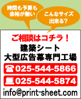 �����̤ϥ����顢025-544-5866